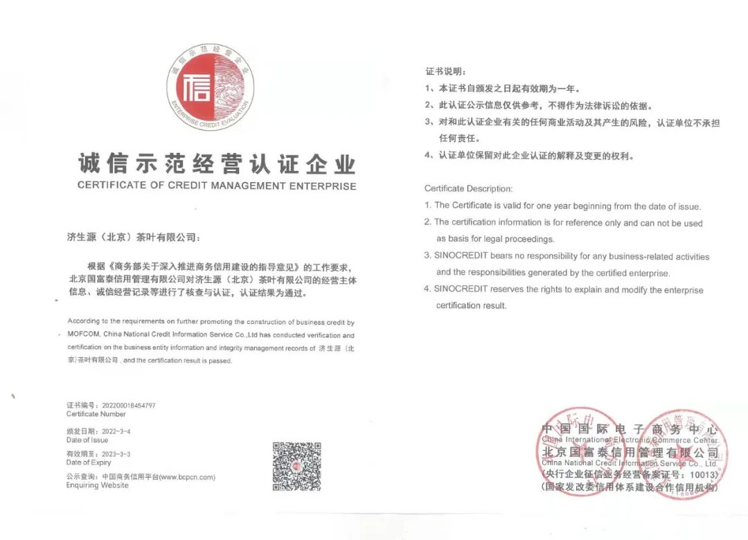 1647348005719257.jpg 7.jpg